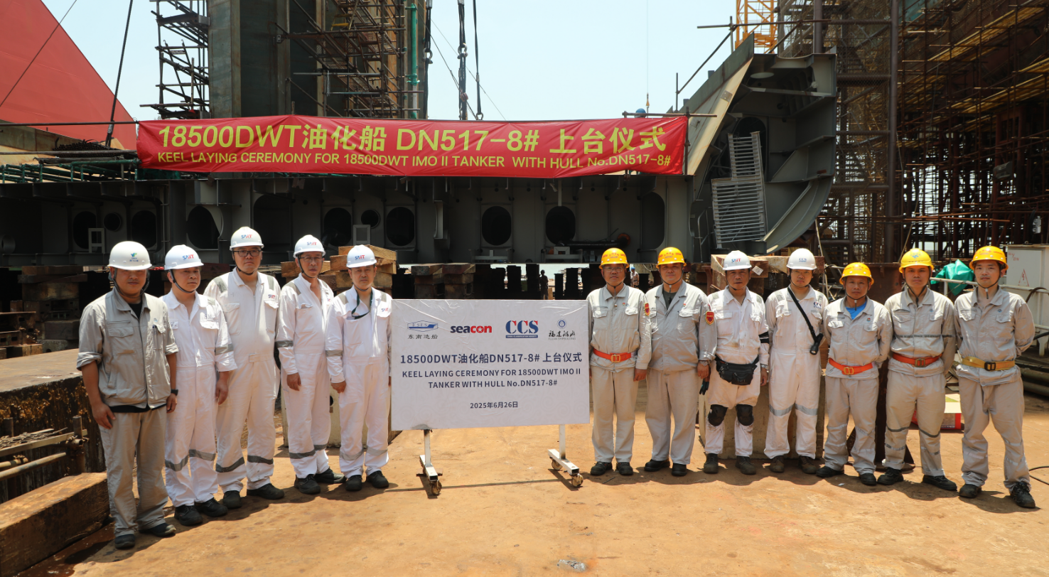 1751359710252336_2401e0efe78300ffa30491708f4d7c31.png 微信圖片_20250630090130.png